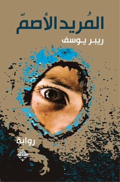 Cover The deaf disciple (eBook, ePUB)