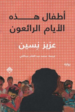 Wonderful kids these days (eBook, ePUB) - Nisin, Aziz