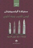 War has no female face (eBook, ePUB) War has no female face (eBook, ePUB)