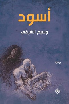 Cover black (eBook, ePUB)