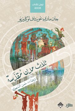 ثلاث مدن مقدسة (eBook, ePUB) - لوكليزيو, جان ماري غوستاف