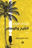 الشيخ والوسام (eBook, ePUB)