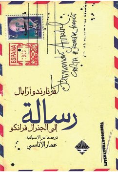 رسالة إلى فرانكو (eBook, ePUB) - ارابال, فرناندو