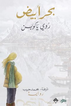 بحر أبيض (eBook, ePUB) - ياكوبسن, روي