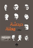Announced chat (eBook, ePUB) Announced chat (eBook, ePUB)