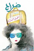 Honestly (eBook, ePUB) Honestly (eBook, ePUB)