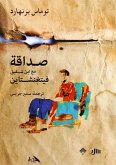 Friendship with Wittgenstein's nephew (eBook, ePUB) Friendship with Wittgenstein's nephew (eBook, ePUB)