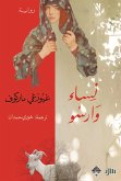 Warsaw women (eBook, ePUB) Warsaw women (eBook, ePUB)