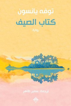 Cover Summer book (eBook, ePUB)