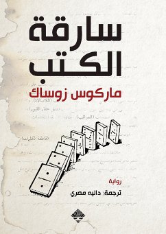 سارقة الكتب (eBook, ePUB) - زوساك, ماركوس