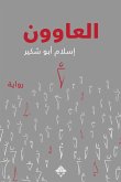 Helpers (eBook, ePUB) Helpers (eBook, ePUB)