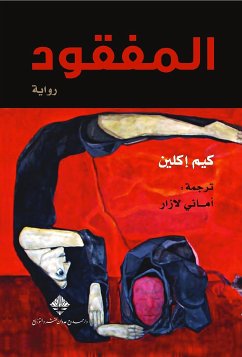 المفقود (eBook, ePUB) - إكلين, كيم