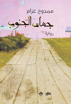 South sides (eBook, ePUB) - Azzam, Mamdouh