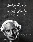 ما الذي أؤمن به (eBook, ePUB)