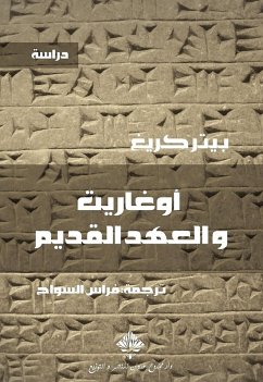 Cover Ugarit and the Old Testament (eBook, ePUB)
