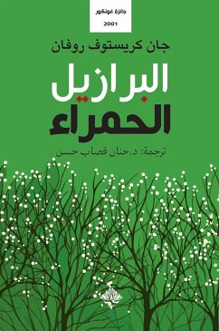 Red Brazil (eBook, ePUB) - Rouvin, Jean-Christophe