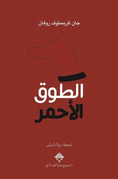 Red collar (eBook, ePUB) - Rouvin, Jean-Christophe