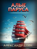 Кримсон Сейлс (eBook, ePUB)