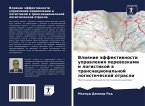 Vliqnie äffektiwnosti uprawleniq perewozkami i logistikoj w transnacional'noj logisticheskoj otrasli