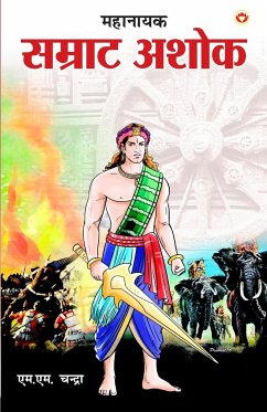 Mahanayak Samrat Ashok (महानायक सम्राट अशोक) - Chandra, M M