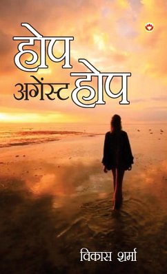 Hope Against Hope (होप अगेंस्ट होप) - Sharma, Vikas