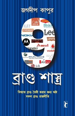 Cover 9 Brand Shastras in Bengali (9 ব্র্যান্ড শাস্ত্রাস)