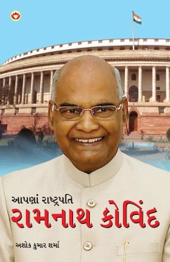 Hamare Rashtrapati Ramnath Kovind in Gujarati (આપણાં રાષ્ટ્રપતિ રામનાથ કોવિંદ) - Sharma, Ashok Kumar