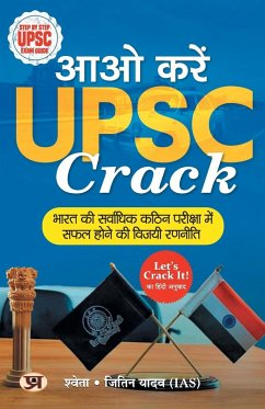 Aao Karein UPSC Crack 