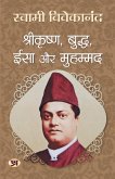 Srikrishna, Buddha, Yeshu Aur Muhammed "&#2358;&#2381;&#2352;&#2368;&#2325;&#2371;&#2359;&#2381;&#2339;, &#2348;&#2369;&#2342;&#2381;&#2343;, &#2312;&#2360;&#2366; &#2324;&#2352; &#2350;&#2369;&#2361;&#2350;&#2381;&#2350;&#2342;" Enlightening Insights Into