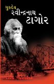 Gurudev Rabindranath Tagore in Gujarati(ગુરુદેવ રબીન્દ્રનાથ ટાગોર)