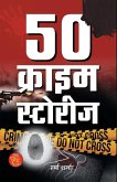 50 Crime Stories &quote;50 क्राइम स्टोरीज&quote; Suspense, Thriller & Cyber Crime Based on True Event Harsha Sharma Book in Hindi