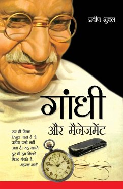 Gandhi aur Management (गाँधी और मैनेजमेंट) - Shukla, Parveen