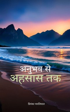 Cover अनुभव से अहसास तक