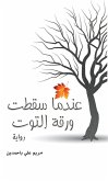 o'Uo¯U...o o³UâEURSo*oª UË+o±UâEURSo(c) oUâEURzoªUË+oª (eBook, ePUB) o'Uo¯U...o o³UâEURSo*oª UË+o±UâEURSo(c) oUâEURzoªUË+oª (eBook, ePUB)