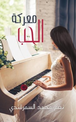 U...o'oÂ±UÆ'o(c) oUâEURzo-o* (eBook, ePUB) - oUâEURzoÂ³U. . . oÂ±UâEURSUoÂ¯US, UoÂºU. . . U. . . o-U. . . oÂ¯