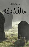 UË+oo¯US oUâEURzo(deg)o¦oo* oUâEURzoGBPo(R)USo± (eBook, ePUB) UË+oo¯US oUâEURzo(deg)o¦oo* oUâEURzoGBPo(R)USo± (eBook, ePUB)