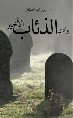 Cover UË+ooÂ¯US oUâEURzo(deg)oÂ¦oo* oUâEURzoGBPo(R)USoÂ± (eBook, ePUB)