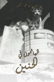 oUâEURzUâEUR¡oo¦U...UË+U UÂUS oUâEURzo-UUSU (eBook, ePUB) oUâEURzUâEUR¡oo¦U...UË+U UÂUS oUâEURzo-UUSU (eBook, ePUB)