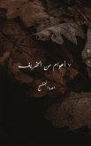 7 oGBPo'UË+oU... U...U oUâEURzo(R)o±USU (eBook, ePUB) 7 oGBPo'UË+oU... U...U oUâEURzo(R)o±USU (eBook, ePUB)