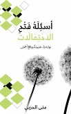 oGBPooUUUZo(c)U UUZoU'o-U oUoo-U'oUU...UZoUUZoo (eBook, ePUB) oGBPooUUUZo(c)U UUZoU'o-U oUoo-U'oUU...UZoUUZoo (eBook, ePUB)