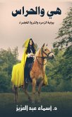 UUS UE oUo-ooo (eBook, ePUB) UUS UE oUo-ooo (eBook, ePUB)