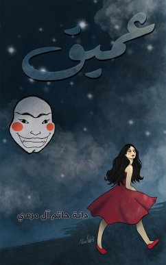 Cover o'U...USU (eBook, ePUB)