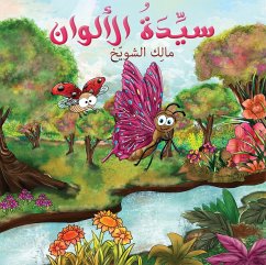 Cover oUSU'UoUZo(c)U oUoGBPUUE oU (eBook, ePUB)