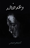 UË+o'o¯ o(R)oUâEURzo¯ (eBook, ePUB) UË+o'o¯ o(R)oUâEURzo¯ (eBook, ePUB)
