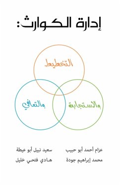 Cover oÂ¥oÂ¯ooÂ±o(c) oUâEURzUÆ'UË+ooÂ±oÂ« : U US U U U U U US (eBook, ePUB)