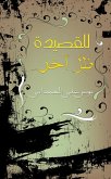 UâEURzUâEURzUâEURSouUSo¯o(c) o¸UâEURz o¢o(R)o± (eBook, ePUB) UâEURzUâEURzUâEURSouUSo¯o(c) o¸UâEURz o¢o(R)o± (eBook, ePUB)