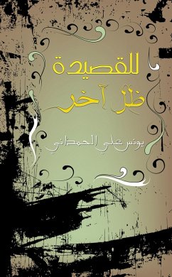 UâEURzUâEURzUâEURSouUSoÂ¯o(c) oÂ¸UâEURz oÂ¢o(R)oÂ± (eBook, ePUB) - oUâEURzo-U. . . oÂ¯oUUS, USUË+UoÂ³ o'UâEURzUS