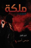 U...UâEURzUÆ'o(c) oUâEURzoºU...UË+o¶ (eBook, ePUB) U...UâEURzUÆ'o(c) oUâEURzoºU...UË+o¶ (eBook, ePUB)