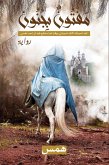 U...UZUU'oUUE UUA o*UoUUUUE U (eBook, ePUB) U...UZUU'oUUE UUA o*UoUUUUE U (eBook, ePUB)