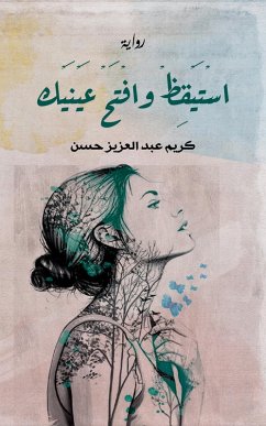 Cover ooU'oUZUSU'UUoU' UE oUU'oUZo-U' o'UZUSU'UUZUSU'U (eBook, ePUB)